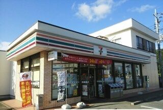 コンビニ　セブンイレブン（コンビニ）まで220m