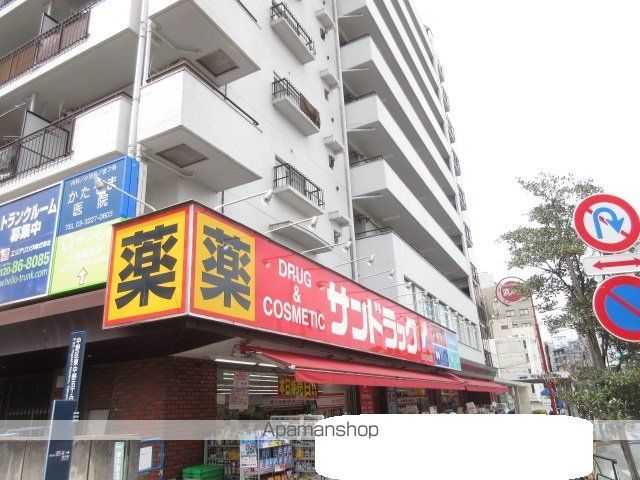 ドラックストア　サンドラッグ 小滝橋店（ドラッグストア）まで216m