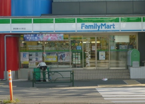 コンビニ　ファミリーマート新宿新小川町店（コンビニ）まで156m