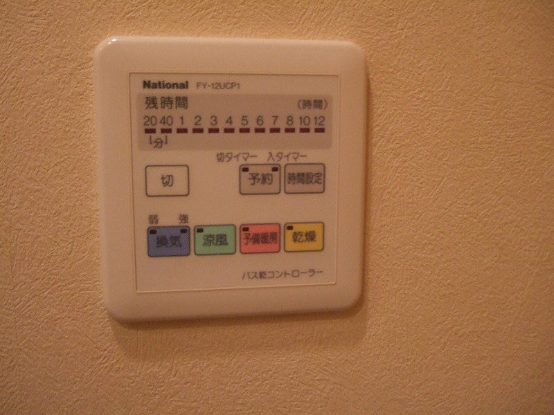その他設備　浴室乾燥機