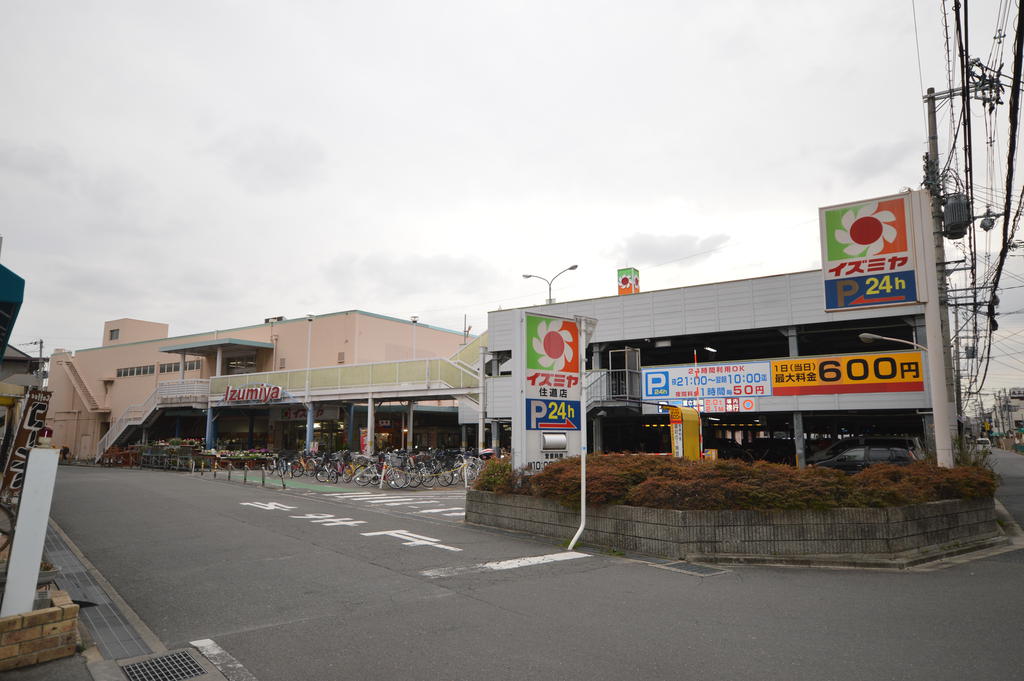 スーパー　イズミヤ大東店（スーパー）まで388m