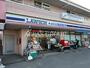 コンビニ　ローソン・スリーエフ鎌倉台店（コンビニ）まで390m