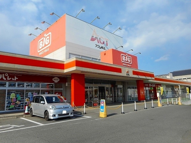 スーパー　ザ・ビッグ神辺店（スーパー）まで2400m