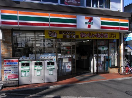 コンビニ　セブンイレブン「横浜磯子西町店」（コンビニ）まで888m