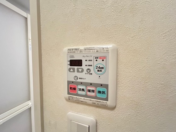 その他設備　※別部屋の写真です