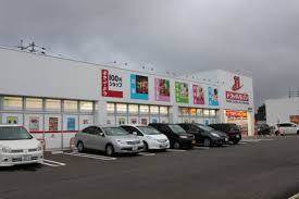 ドラックストア　ドラッグイレブン 福津店（ドラッグストア）まで915m