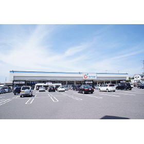 ドラックストア　カワチ薬品安積店（ドラッグストア）まで490m