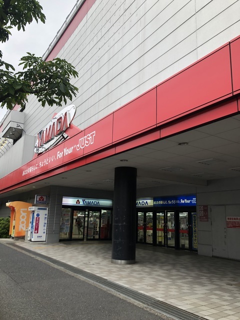 ホームセンター　ヤマダデンキテックランド平和台駅前店（ホームセンター）まで545m