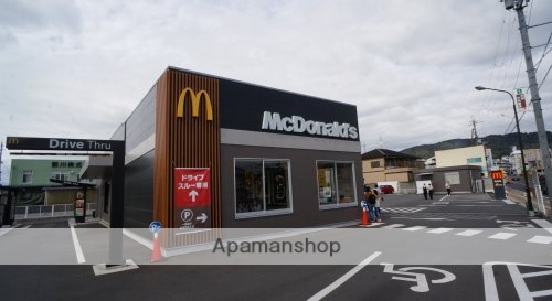 その他　【ファーストフード】マクドナルド　奈良紀寺店（その他）まで189m