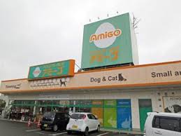 その他　ペットワールド アミーゴ 丸亀店（その他）まで976m