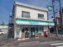 コンビニ　ファミリーマート アイダ八潮店（コンビニ）まで1146m