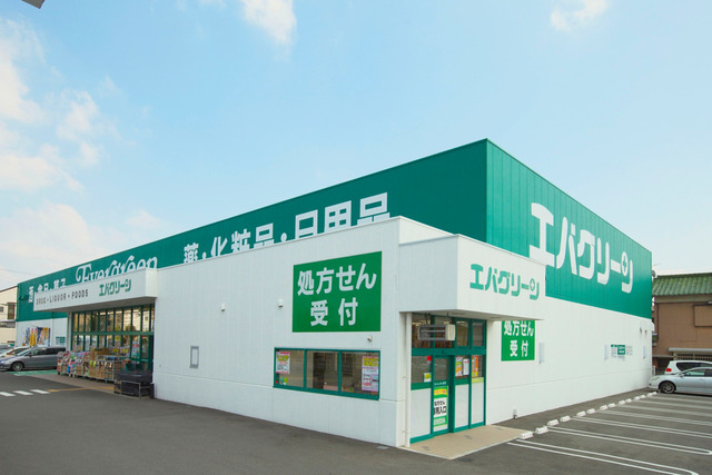 ドラックストア　スーパーエバグリーンプラス岩出高塚店（ドラッグストア）まで750m