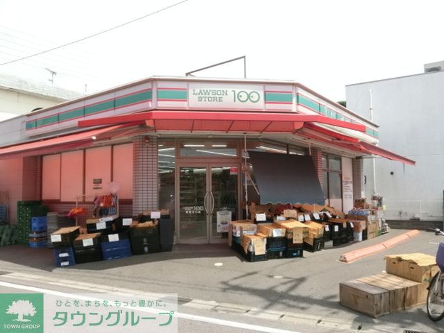 コンビニ　ローソンストア100幕張北口店（コンビニ）まで1040m