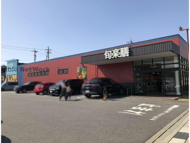 スーパー　旬楽膳滝ノ水店（スーパー）まで558m