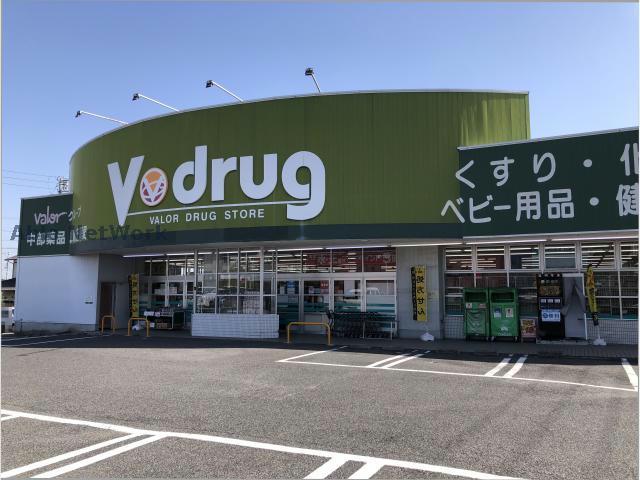 ドラックストア　V・drug緑鳴丘店（ドラッグストア）まで620m