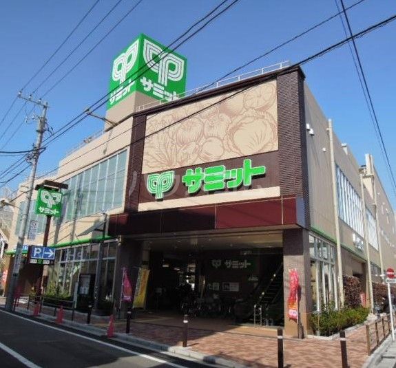 スーパー　サミットストア荏原４丁目店（スーパー）まで384m