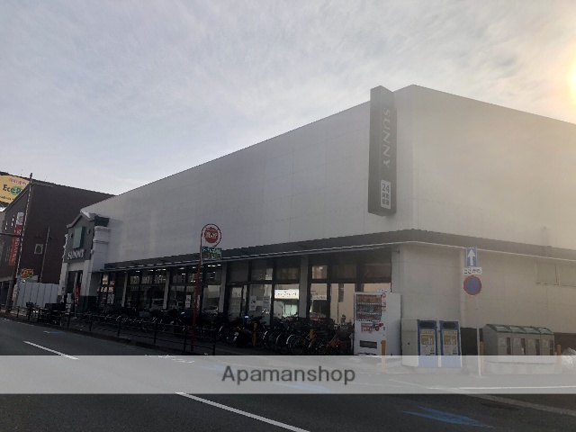 スーパー　サニー荒江店（スーパー）まで1320m