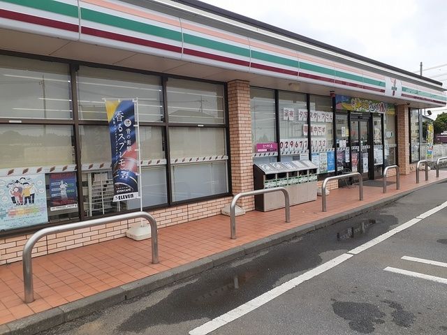 コンビニ　セブンイレブン笠間平町店（コンビニ）まで710m