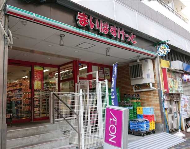 スーパー　まいばすけっと　東新宿駅北店（スーパー）まで384m