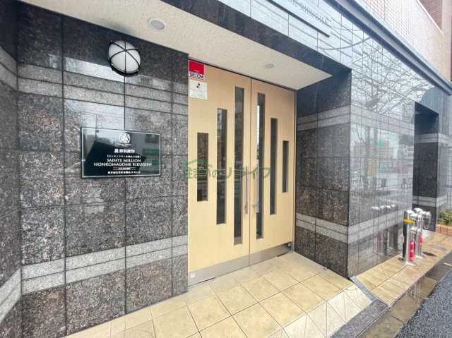 エントランス　サンテミリオン本駒込六義園