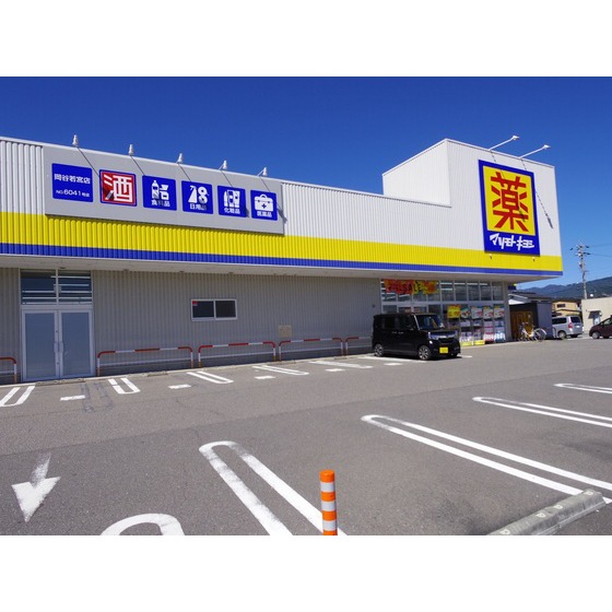 ドラックストア　マツモトキヨシ岡谷若宮店（ドラッグストア）まで819m