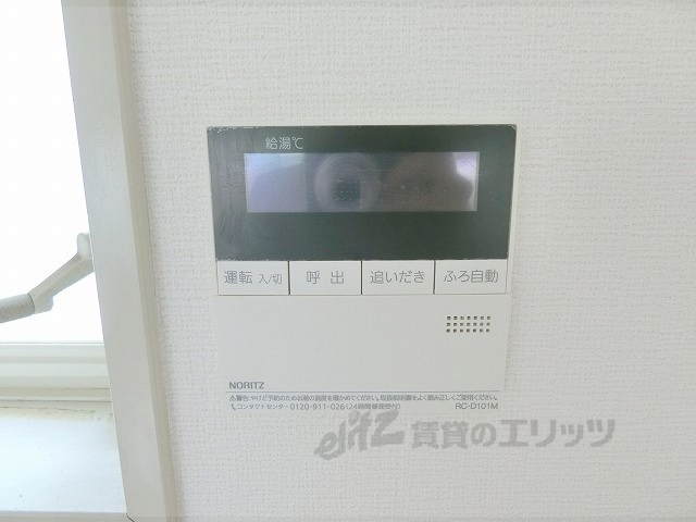 その他設備　給湯器リモコン