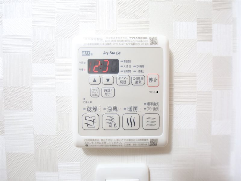 その他設備　浴室暖房乾燥機