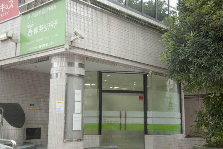 幼稚園・保育園　シンガーズクラブ自由が丘校（幼稚園・保育園）まで2448m