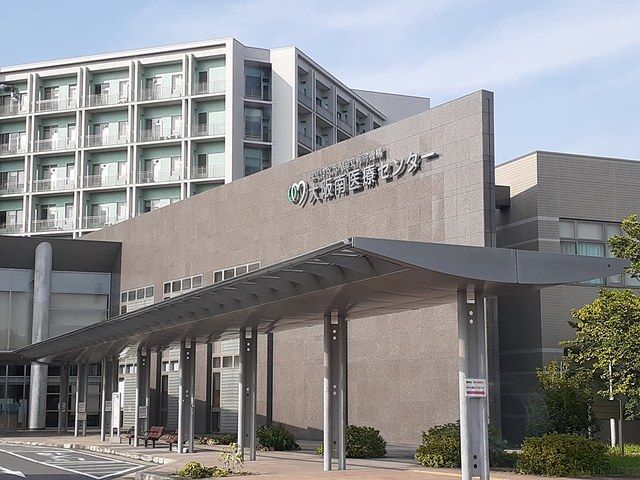 病院　大阪南医療センター様（病院）まで1063m