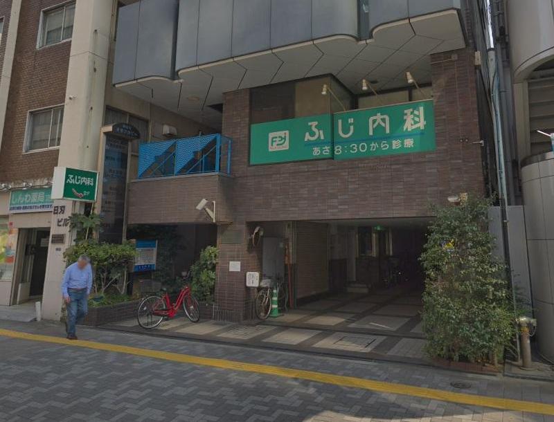 病院　ふじ内科（病院）まで500m