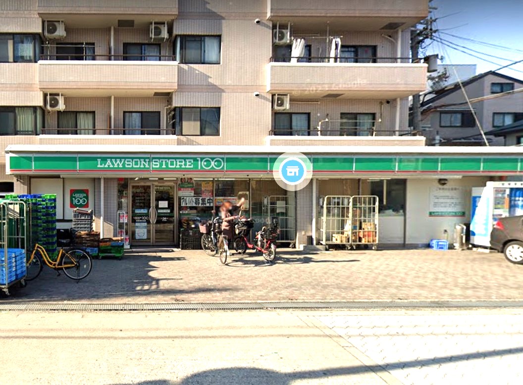 コンビニ　ローソンストア100住吉清水丘店（コンビニ）まで109m