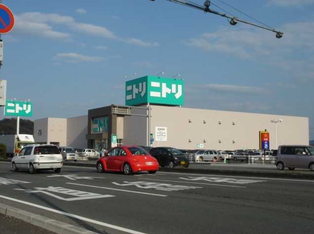 ホームセンター　ニトリ倉敷店（ホームセンター）まで738m