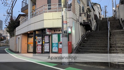 郵便局　東中野郵便局（郵便局）まで250m