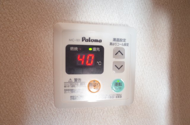 その他設備　給湯リモコン