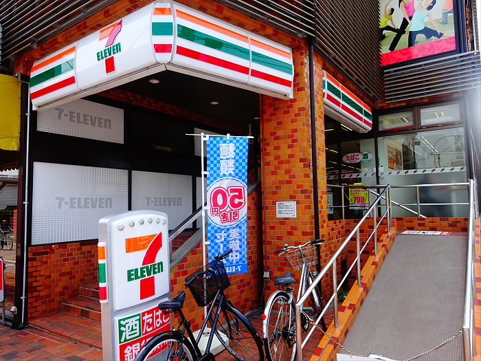 コンビニ　セブン‐イレブン　浜田山メインロード店（コンビニ）まで94m