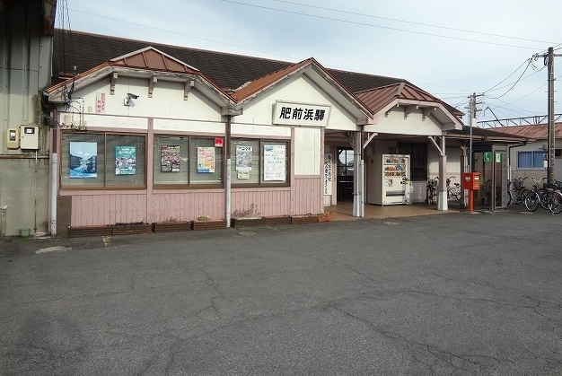 その他　肥前浜駅（その他）まで2470m