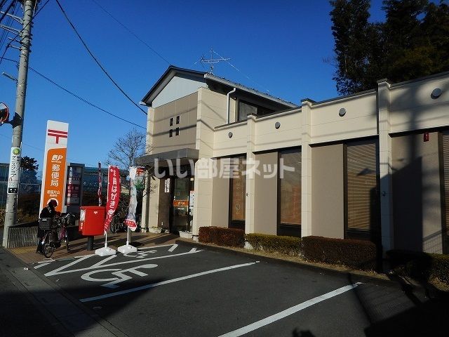 郵便局　新座片山郵便局（郵便局）まで1261m