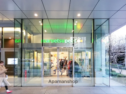 スーパー　マルエツプチ日本橋本町店（スーパー）まで310m