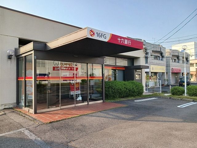 銀行　十六銀行　北羽島支店（銀行）まで260m