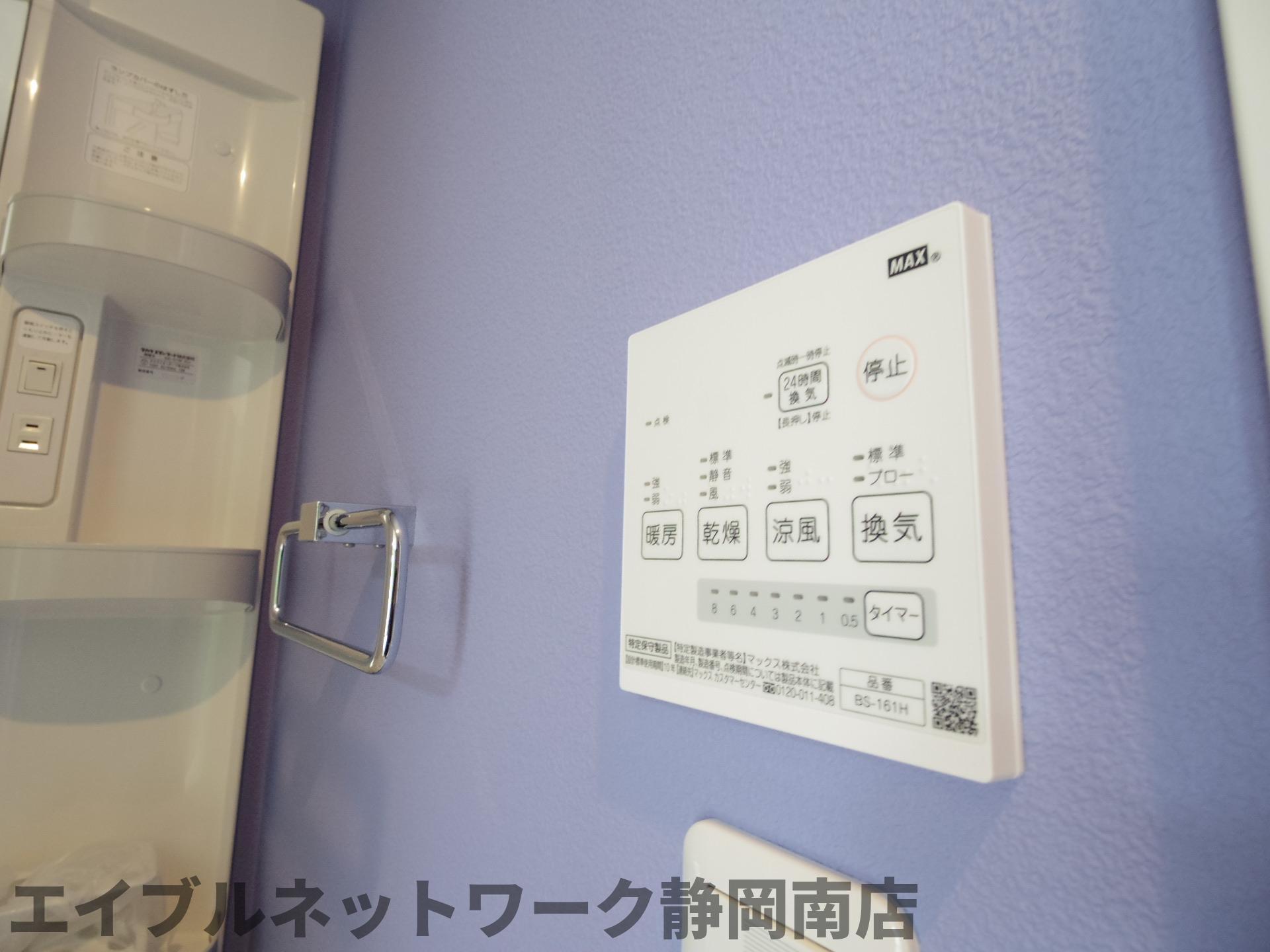 その他設備　浴室乾燥機完備で雨の日のお洗濯も安心