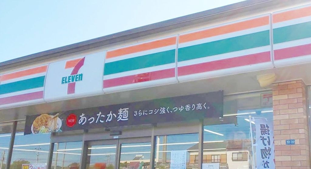 コンビニ　セブンイレブン羽生北2丁目店（コンビニ）まで490m