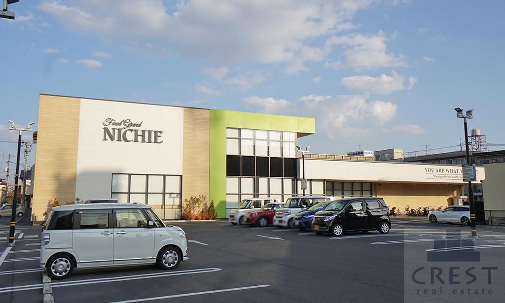 スーパー　フードグランニチエー三吉店（スーパー）まで620m