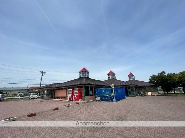 スーパー　おおくまふれあいセンター（スーパー）まで1300m