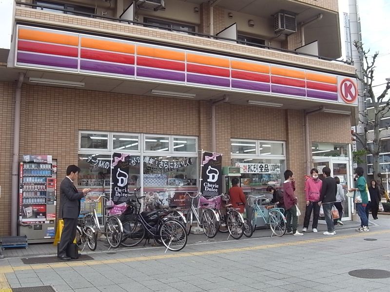 コンビニ　サークルＫ 金山南店（コンビニ）まで90m