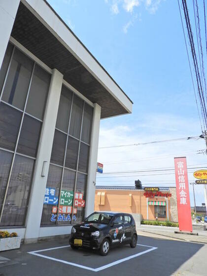 銀行　富山信用金庫（銀行）まで500m