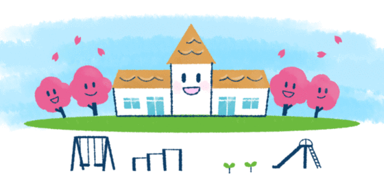 幼稚園・保育園　めぐみこども園（幼稚園・保育園）まで650m
