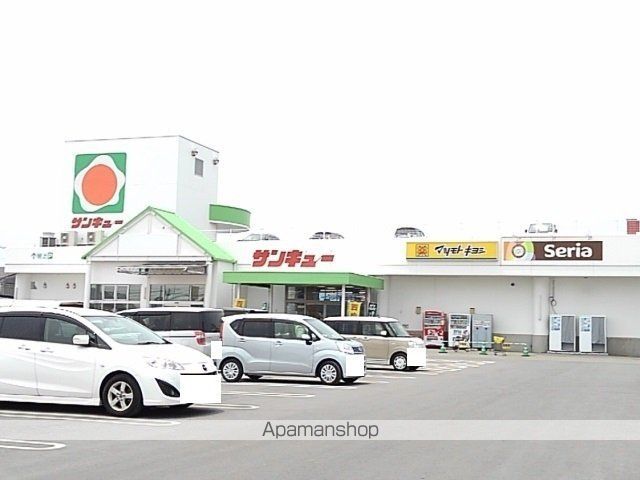 スーパー　サンキュー広原店（スーパー）まで1300m