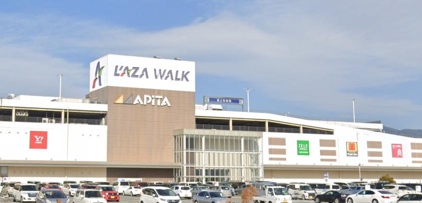 スーパー　アピタ 双葉店（スーパー）まで574m