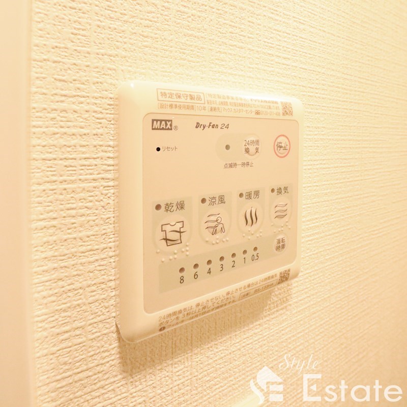 その他　浴室乾燥機