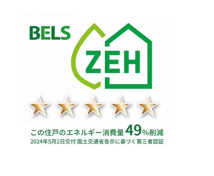 省エネ性能ラベル